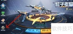 天启行动星币抽奖指南