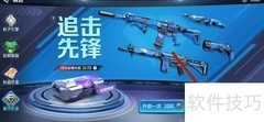 天启行动星币抽奖指南