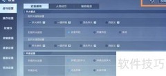 天启行动退出战斗方法