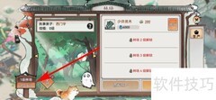 林场升级攻略：最强祖师