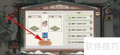林场升级攻略：最强祖师