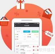 微商结算系统告别手工记账