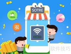 微商结算系统告别手工记账