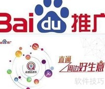 木材市场拓展新路径