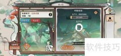 最强祖师林场升级攻略