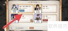 最强祖师巧设林场入驻方案