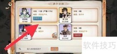 最强祖师林场入驻指南