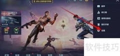 天启行动屏幕设置位置