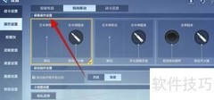 天启行动屏幕设置位置
