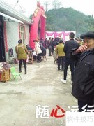 农家寿星庆寿景观
