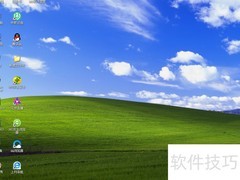 南京证券鑫易通看盘指南