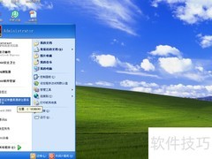 南京证券鑫易通看盘指南