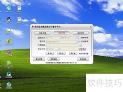 南京证券鑫易通看盘指南