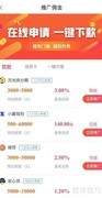 众鑫玩卡代理推广指南