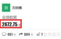 广州ERP定制模块功能