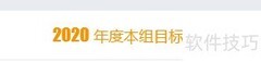 广州ERP定制模块功能