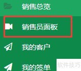 西安ERP定制模块功能