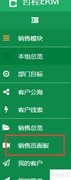 西安ERP定制模块功能