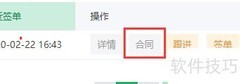 杭州ERP定制模块功能