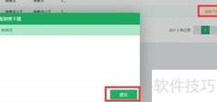 杭州ERP定制模块功能