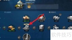 世界启元仓库建造指南