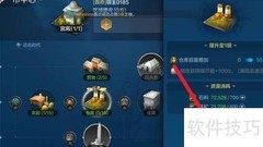 世界启元仓库建造指南