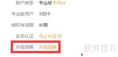 上海ERP定制模块功能