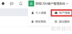 上海ERP定制模块功能