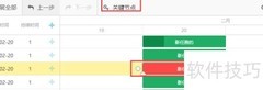 北京ERP定制模块功能