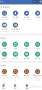 好用的仓库ERP系统推荐
