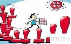 提升本职工作效能的实用方法