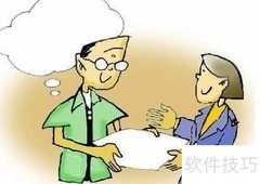 提升本职工作效能的实用方法