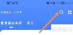 自我效能提升的误区有哪些
