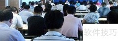 提升会议效能的实用策略