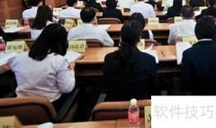 提升会议效能的实用策略