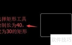 AutoCAD绘制圆柱轴承教程