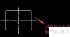 AutoCAD绘制圆柱轴承教程