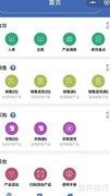 费用报销管理系统