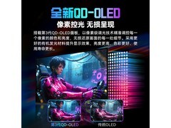 泰坦军团500Hz电竞显示器京东优惠购