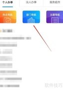 门诊费用报销指南