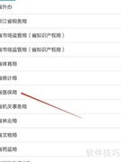 门诊费用报销指南