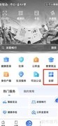 门诊费用报销指南