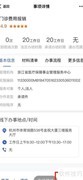 门诊费用报销指南