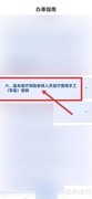 体检费用报销指南