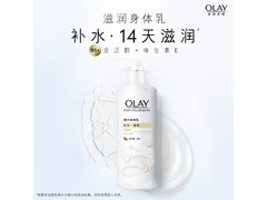 OLAY身体乳260g直降16.91元