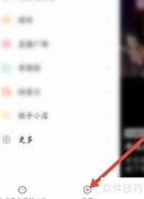 快手磁力金牛开通指南