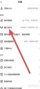 快手磁力金牛查看方法