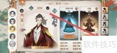最强祖师查史同和灵根方法