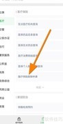 取环费用报销指南