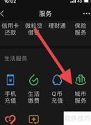 取环费用报销指南